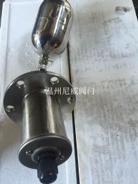 浮球液位控制閥